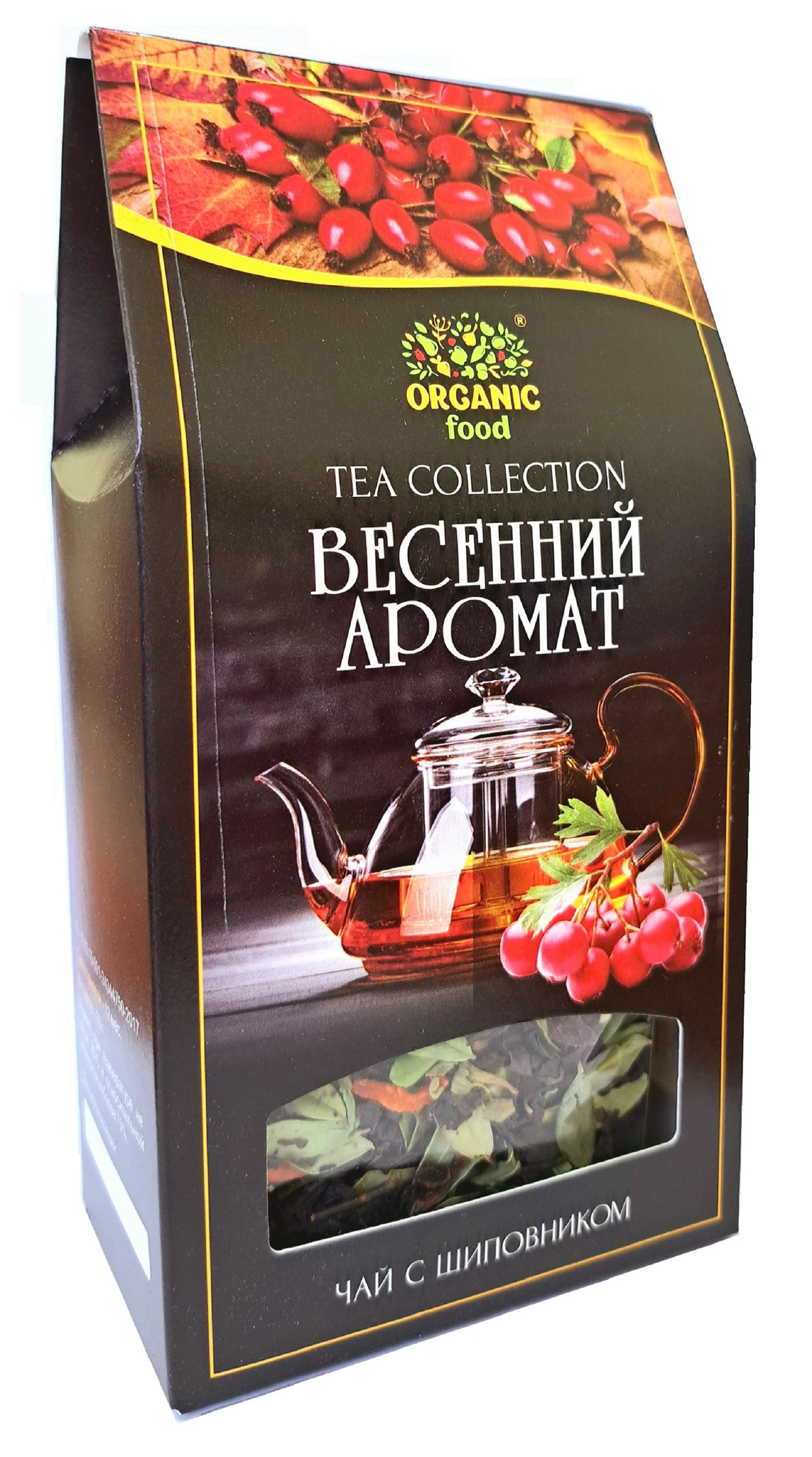 Напиток чайный травяной с добавлением ягод и фруктов