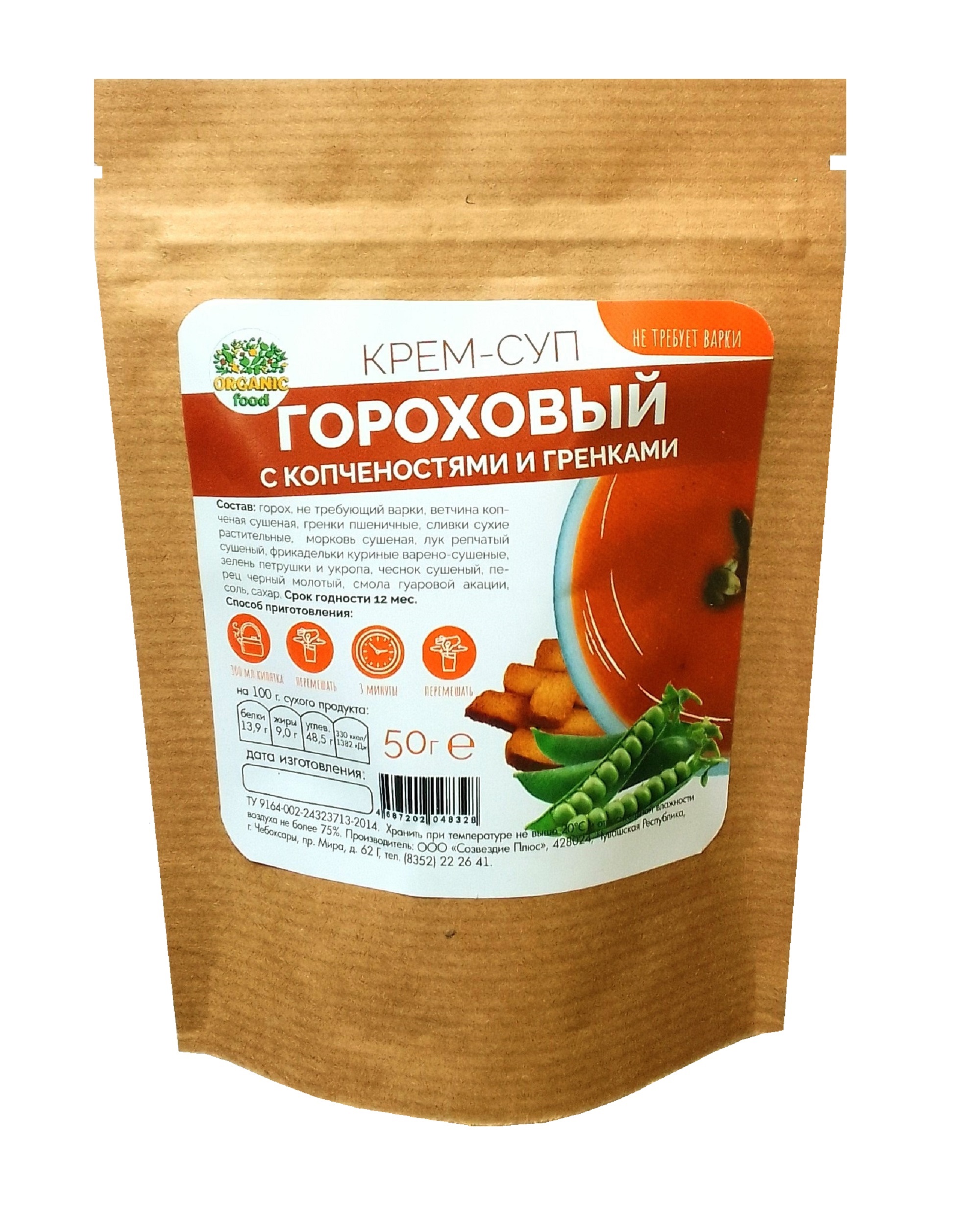 Крем-супы моментального приготовления