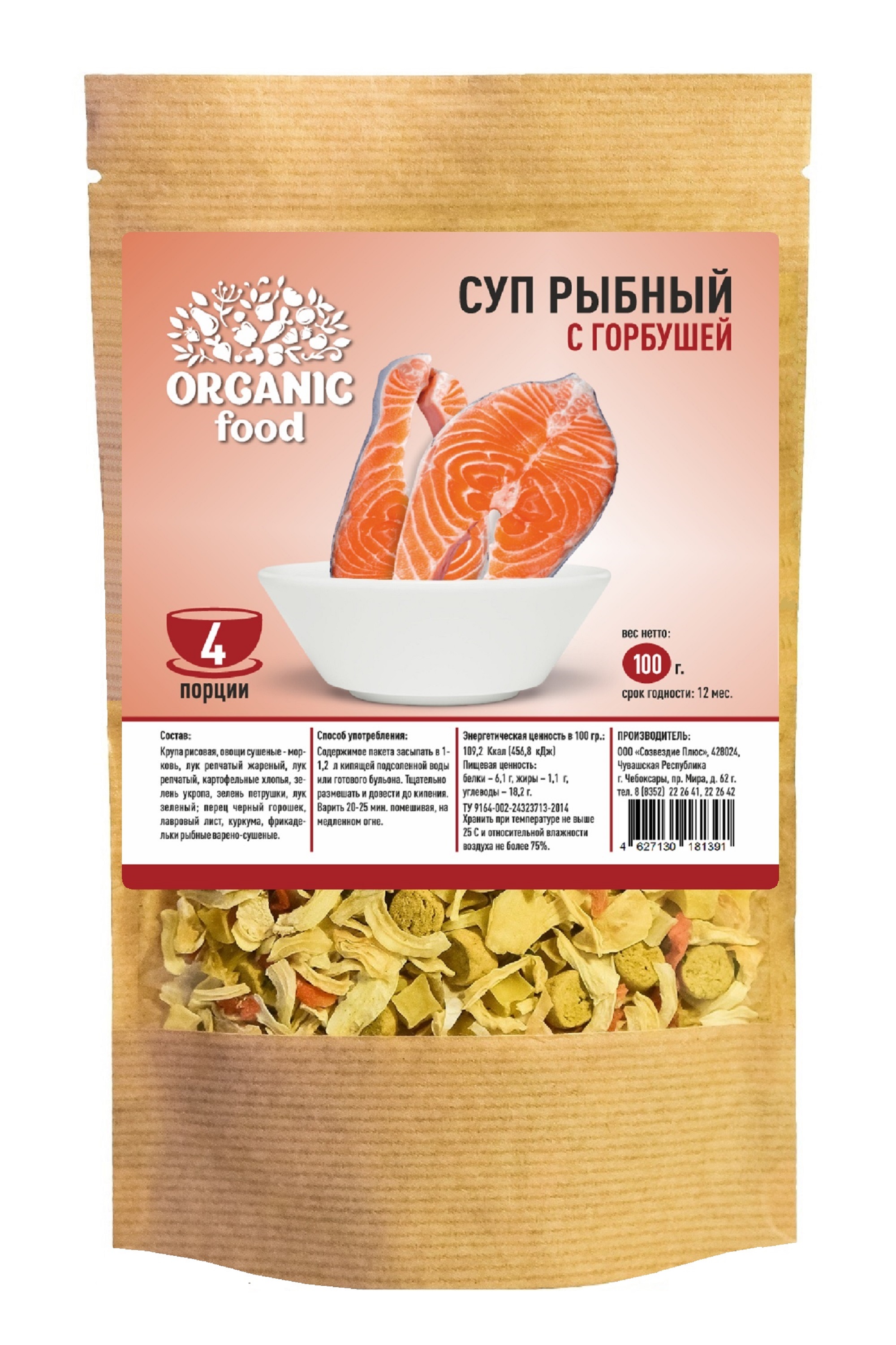 Супы быстрого приготовления