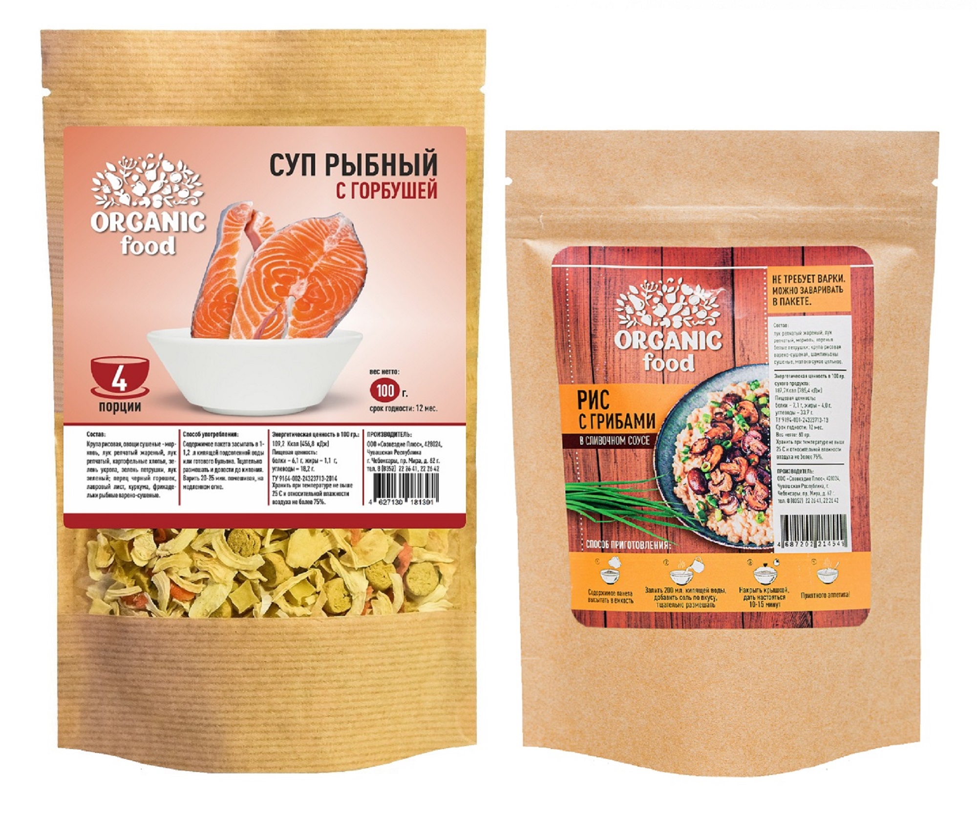 Супы, Гарниры