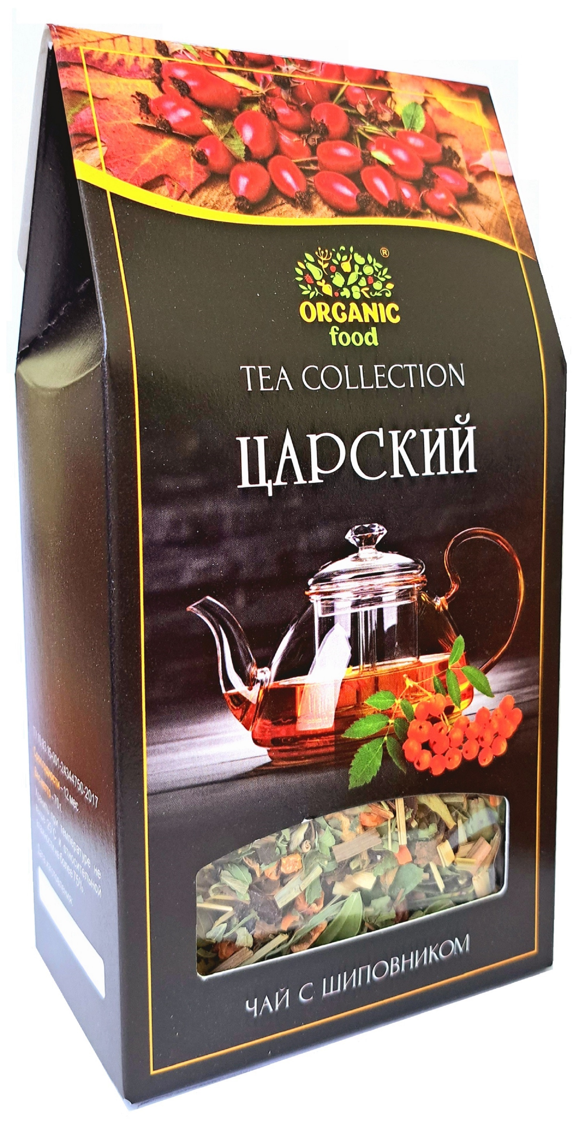 ТМ «Вкус Лета», Чай травяной, Микс с шиповником