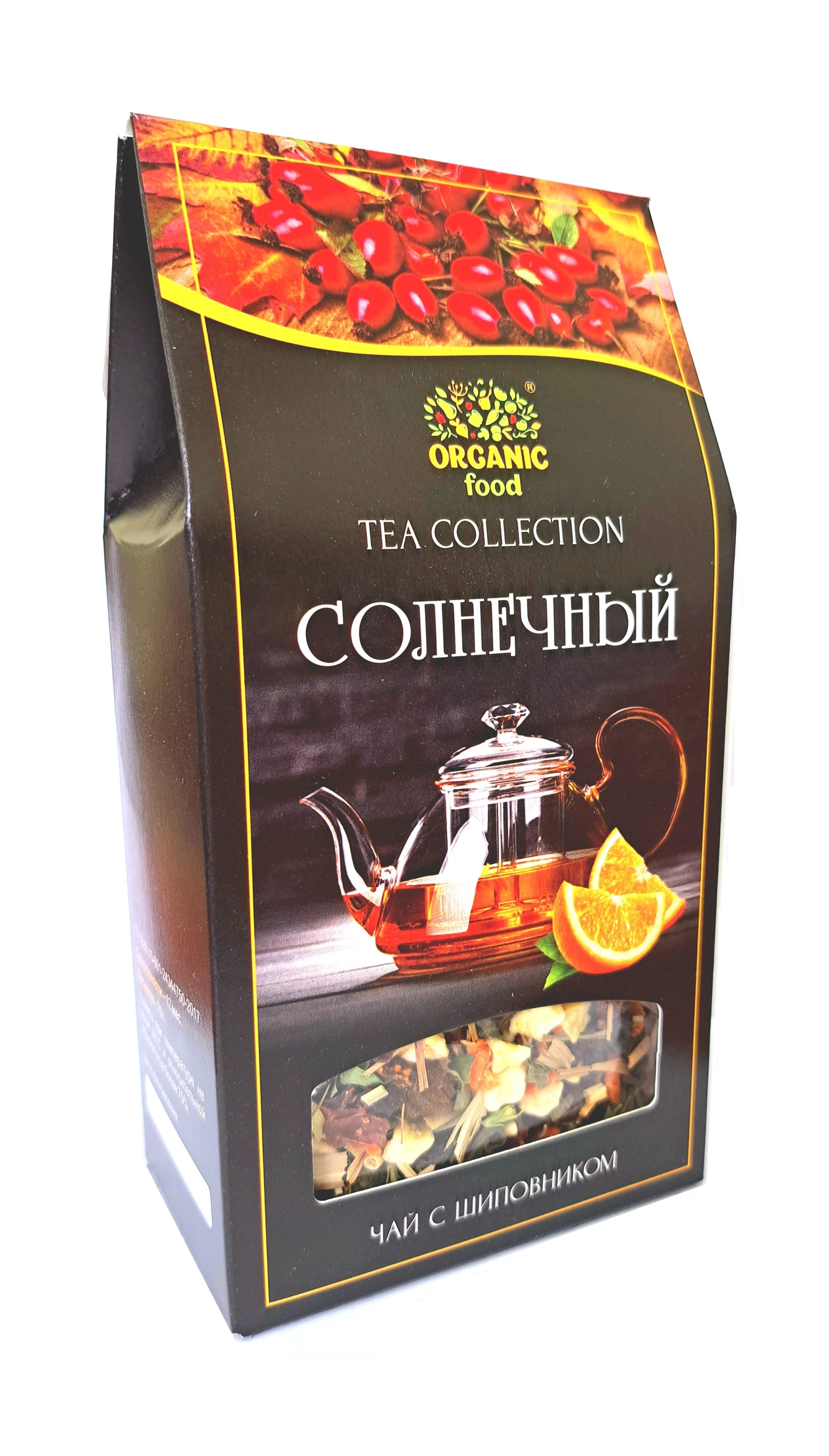 Солнечный