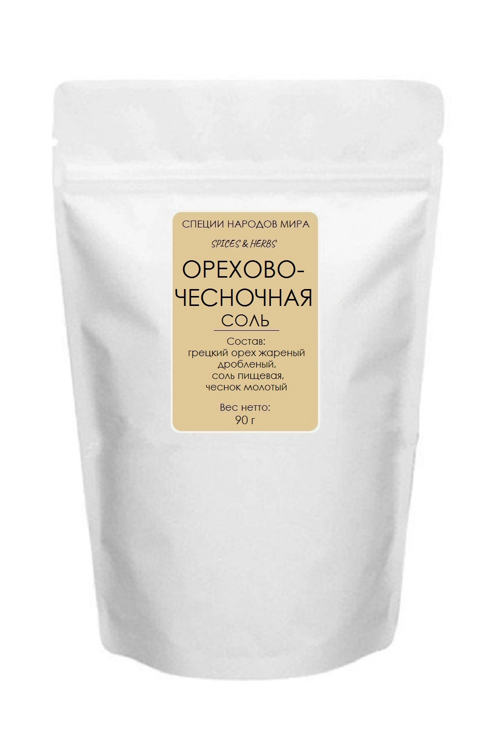 Орехово-чесночная соль