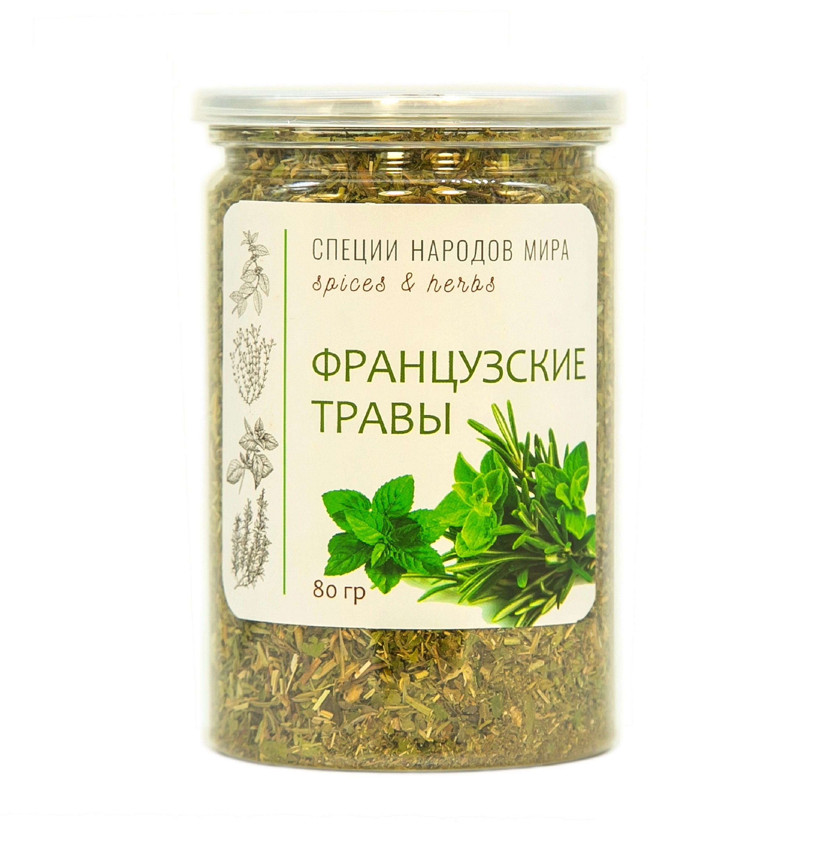 Французские травы