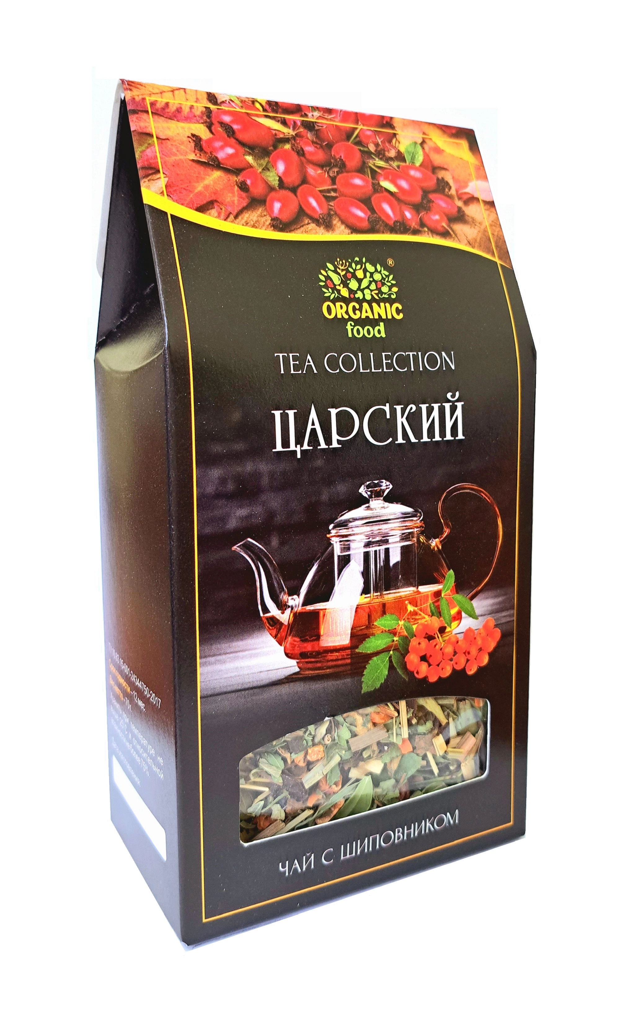 Царский