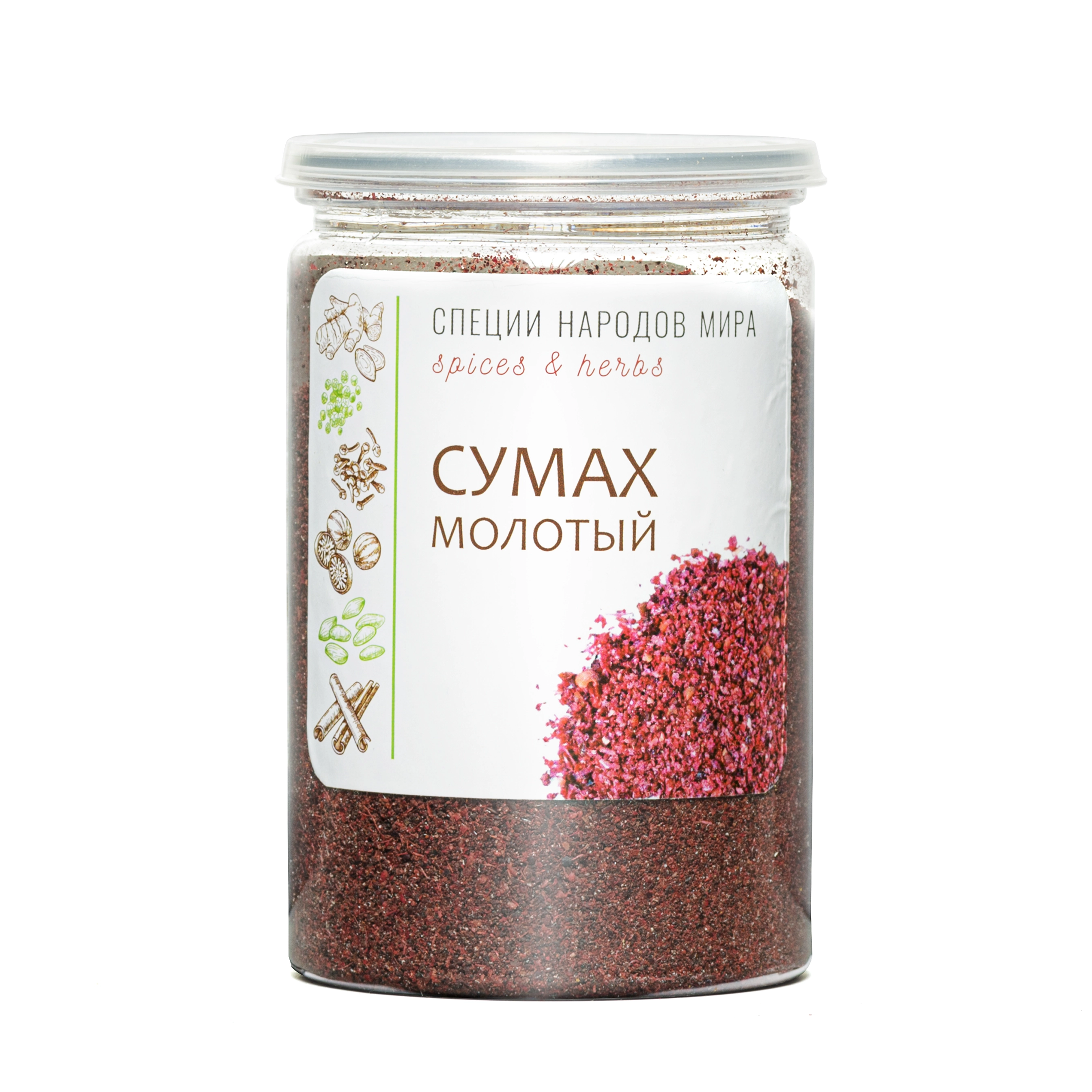 Сумах молотый