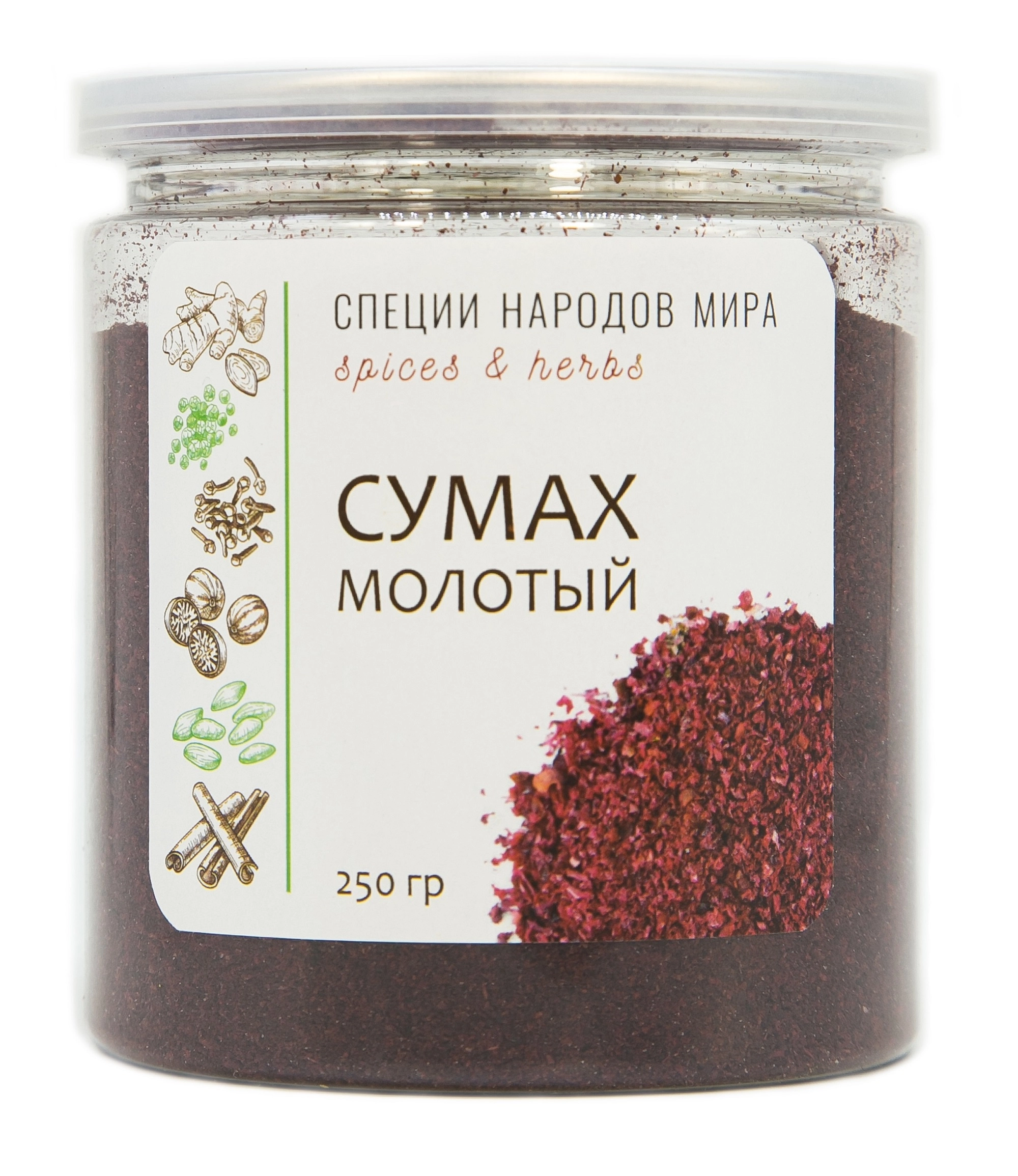Сумах