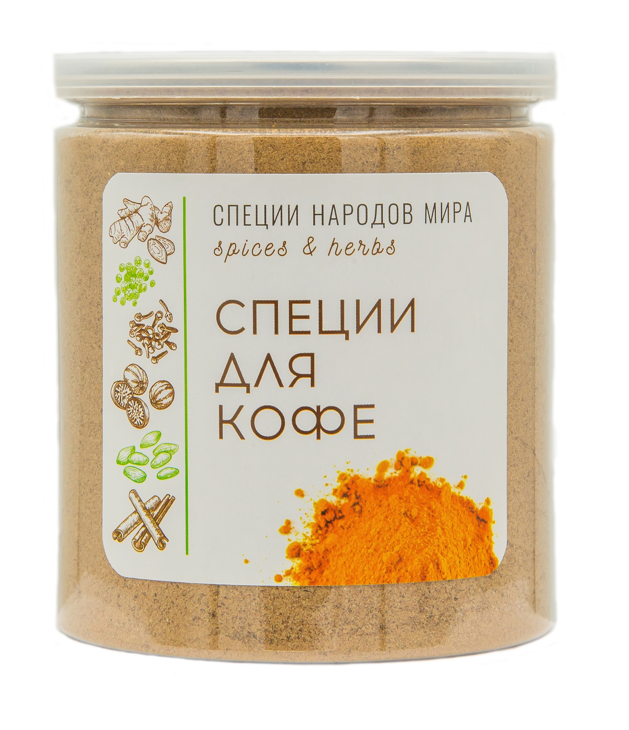 Специи для кофе