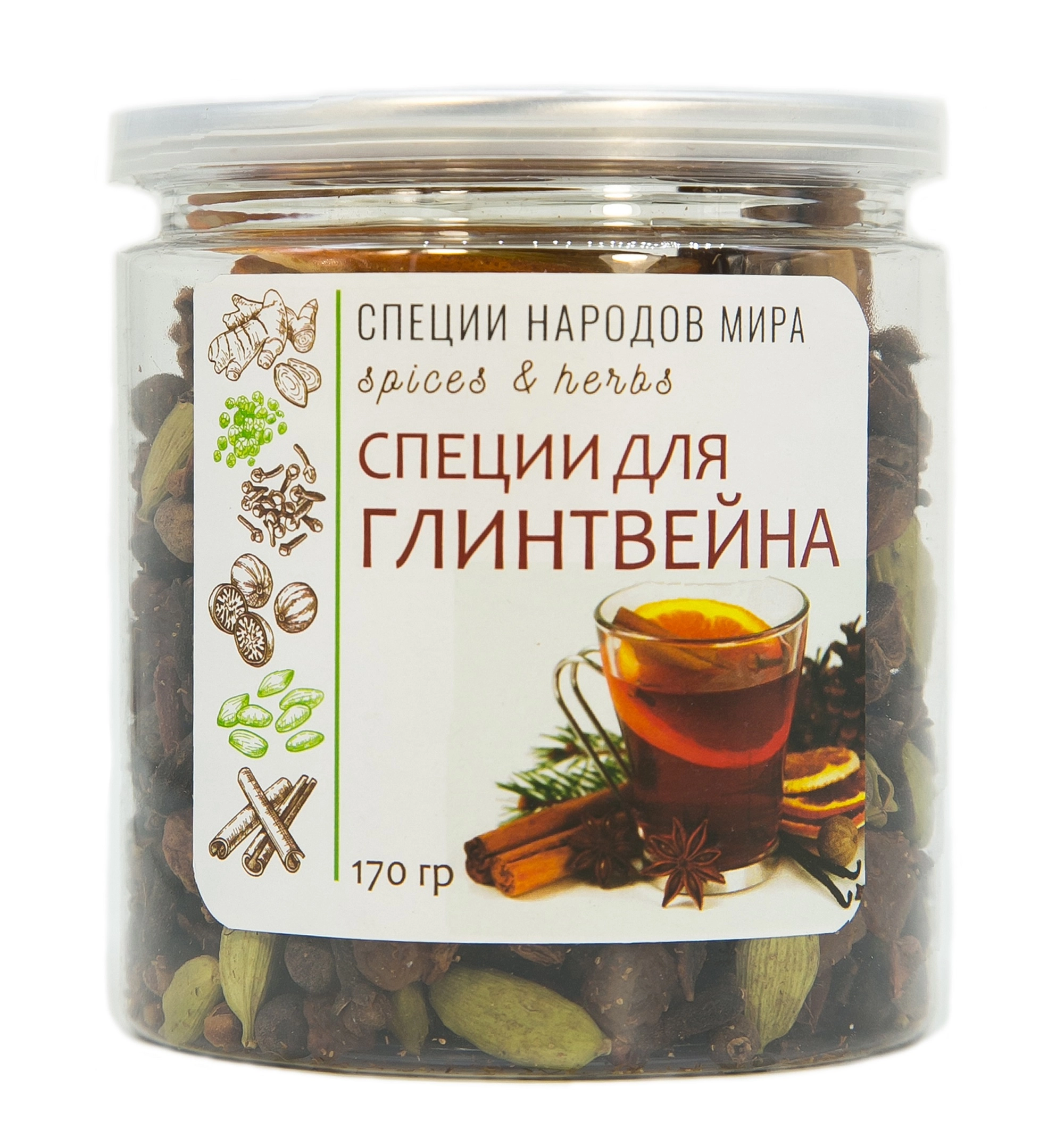 Специи для глинтвейна