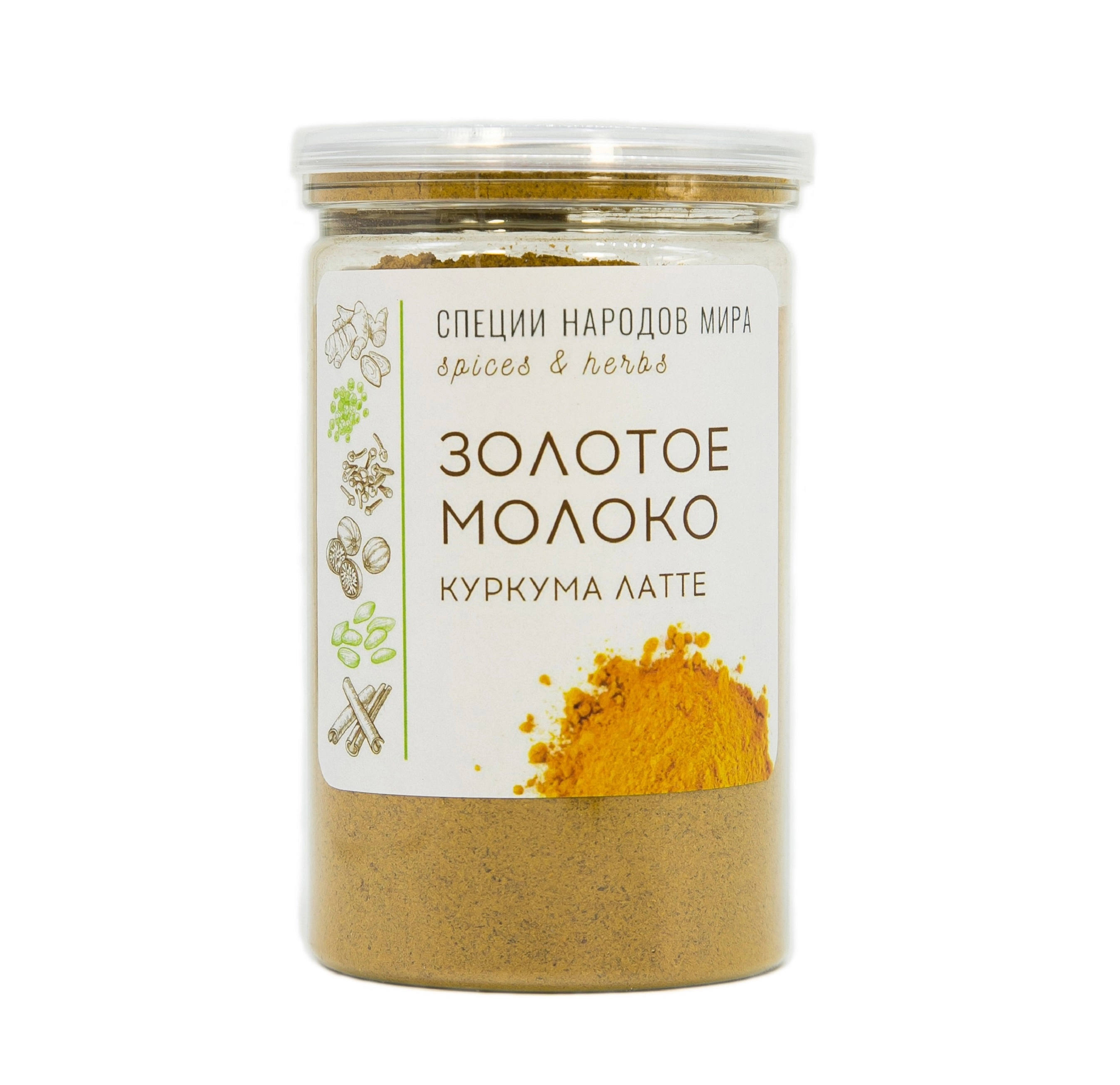 Золотое молоко. Куркума - латте.
