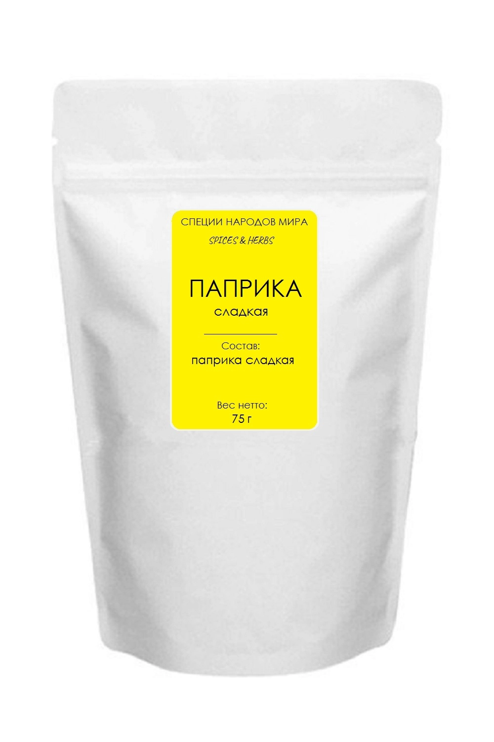 Паприка красная сладкая