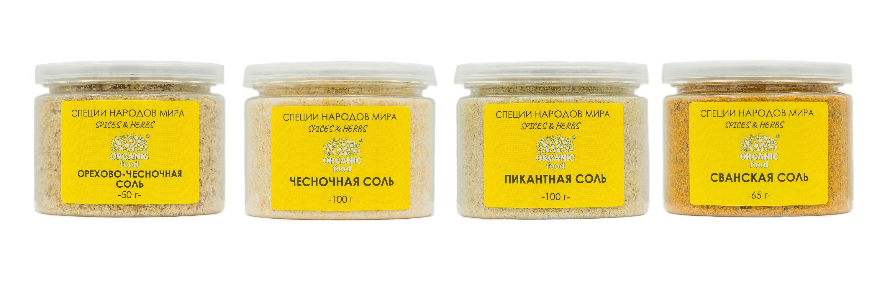 Набор "Ароматная соль"