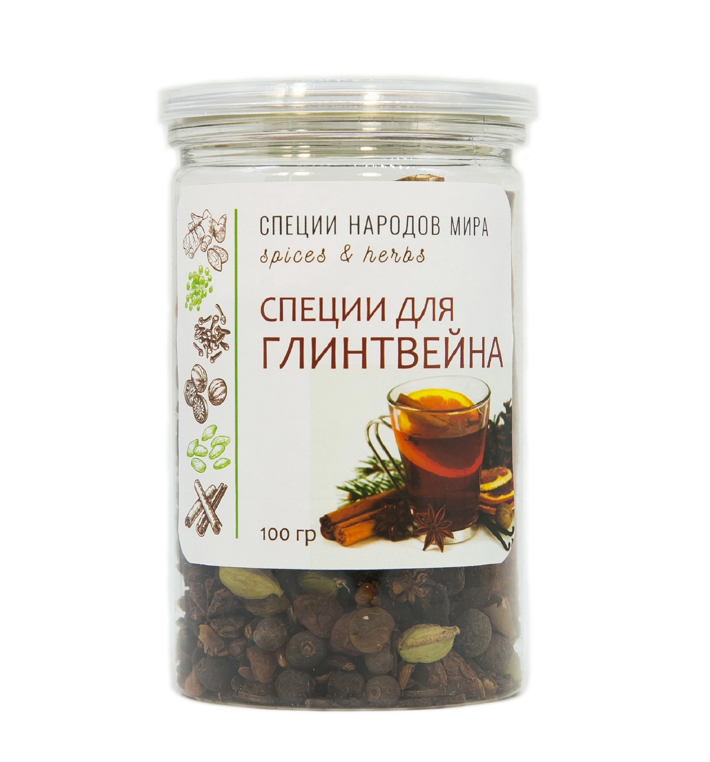 Специи для глинтвейна