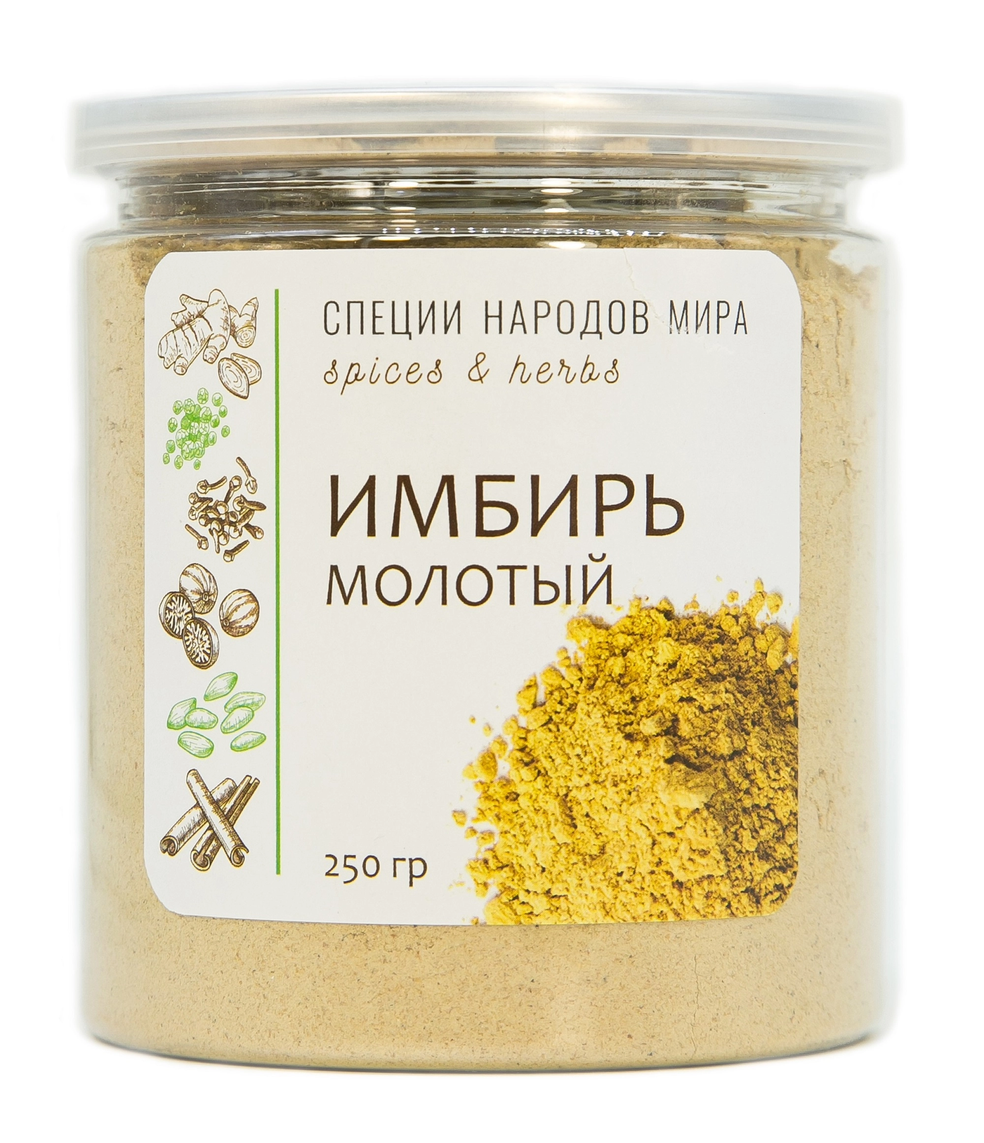 Имбирь молотый