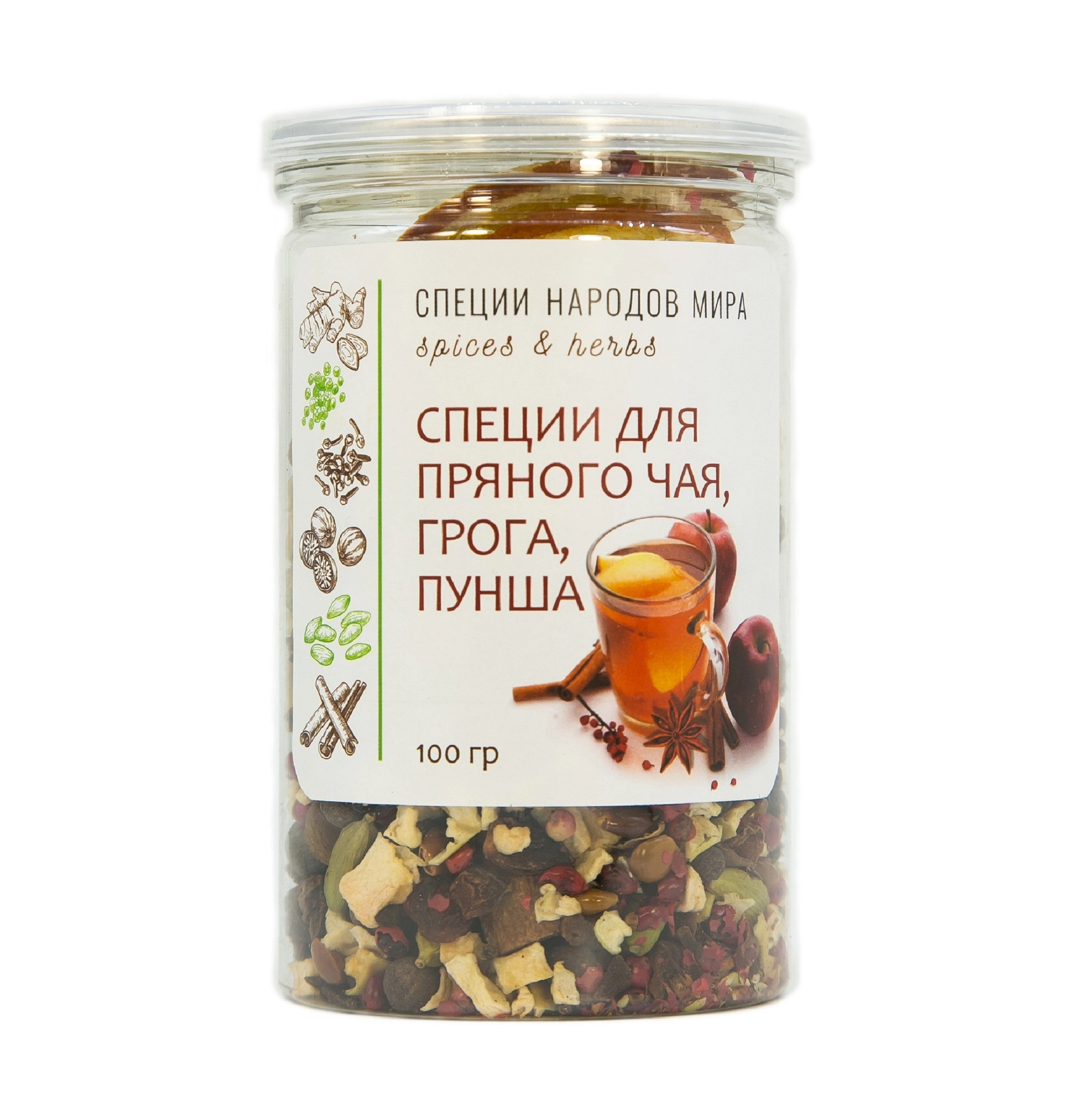 Специи для пряного чая, пунша и грога