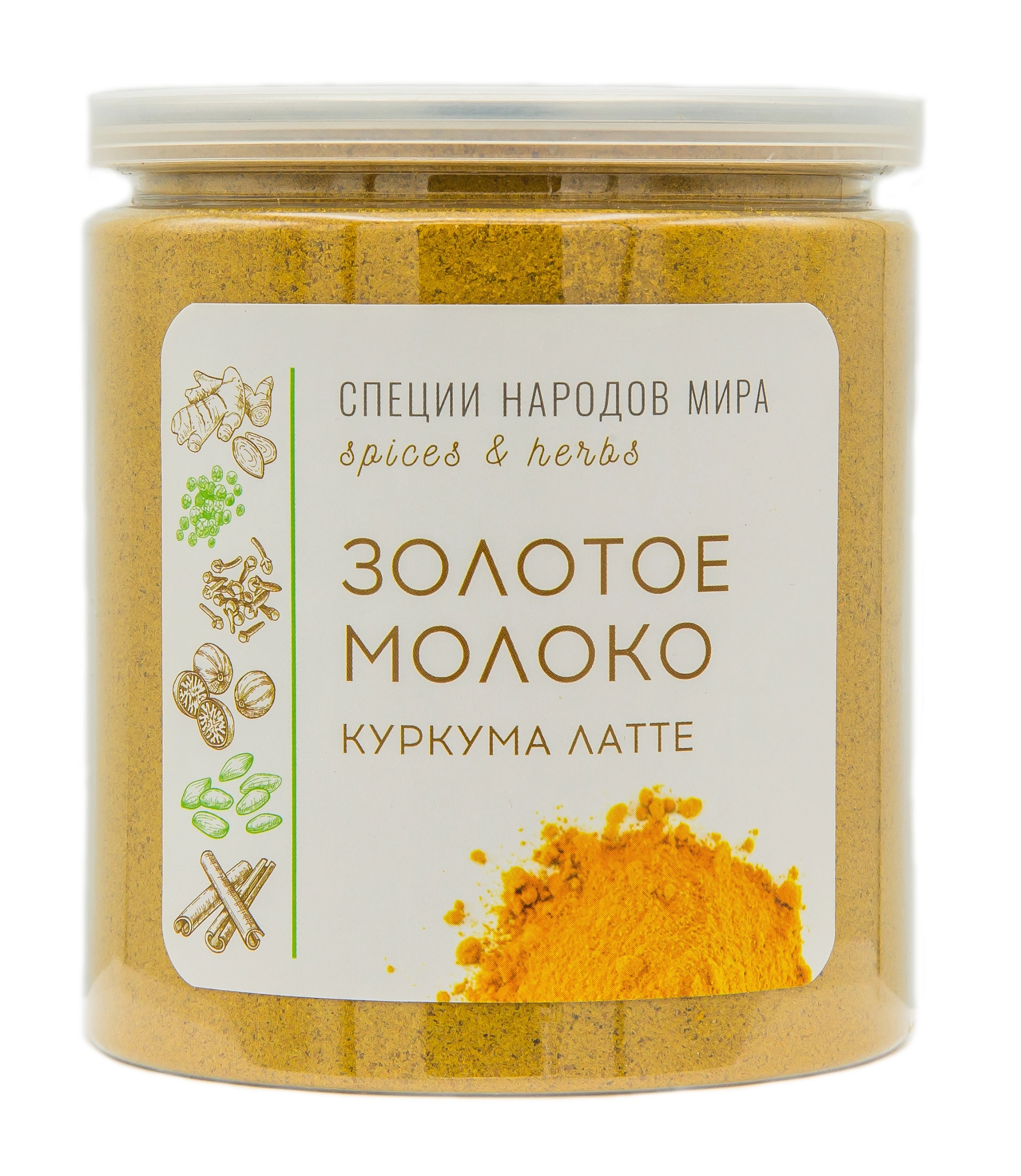 Золотое молоко. Куркума латте.