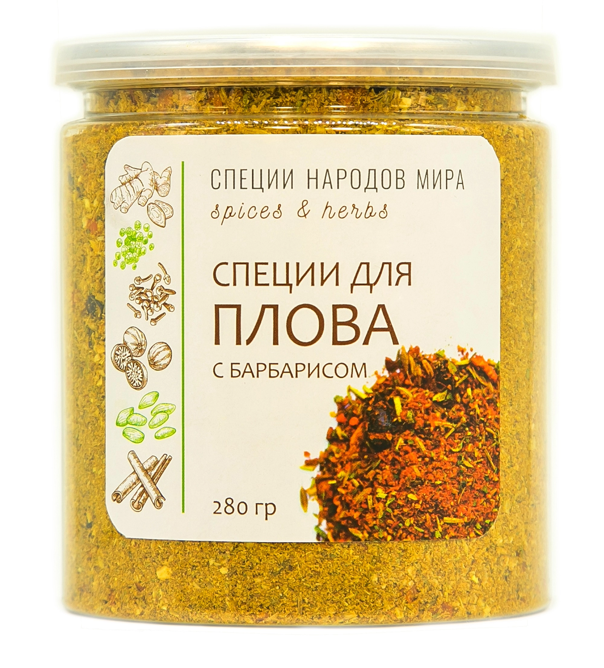 Специи для плова с барабарисом