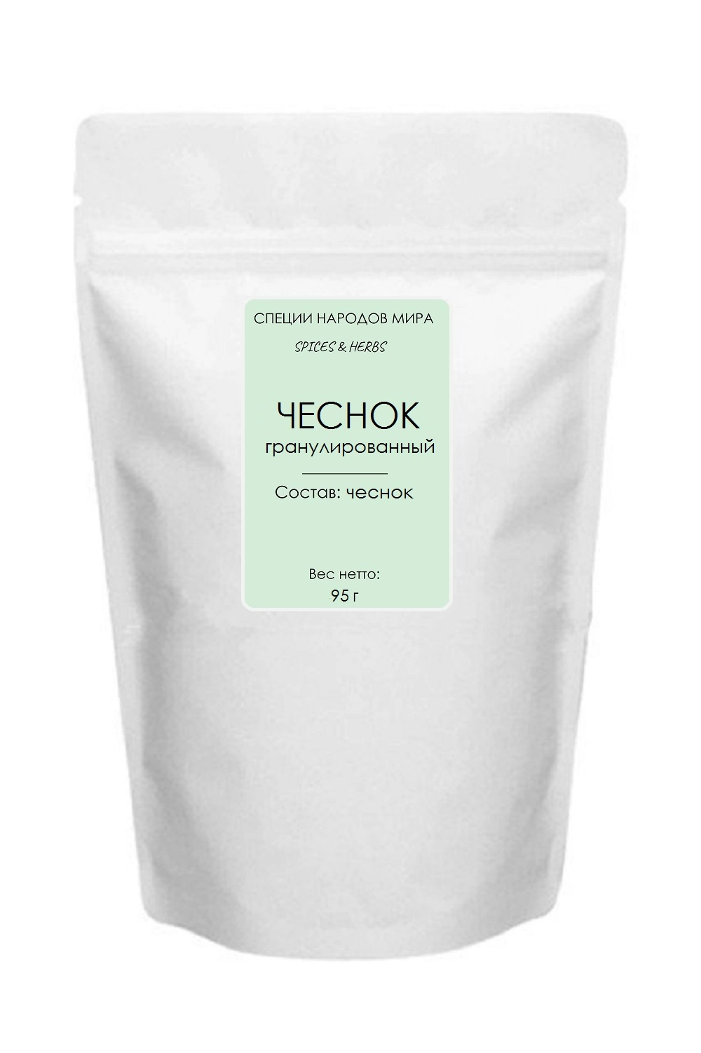 Чеснок гранулированный